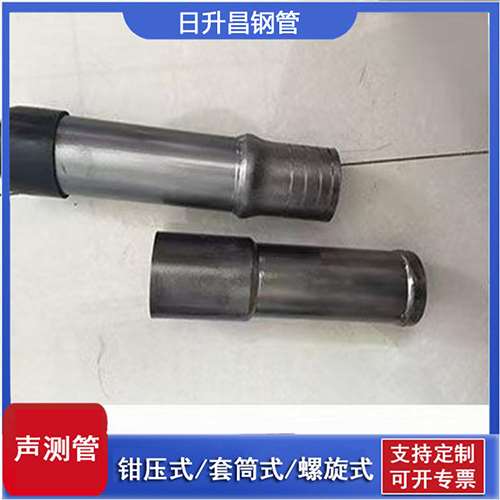 岳塘声测管检测前准备工作有哪些